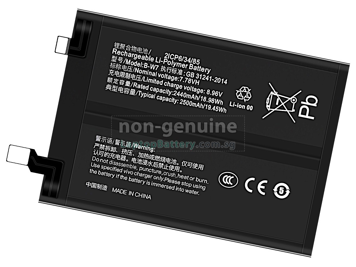 replacement Vivo B-W7 battery