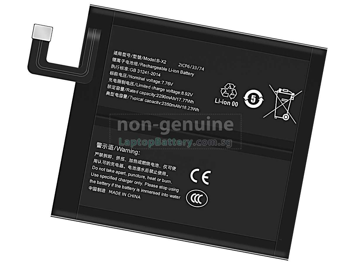 replacement Vivo B-X2 battery