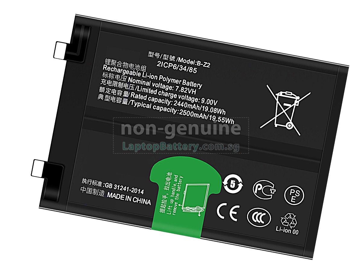 replacement Vivo B-Z2 battery