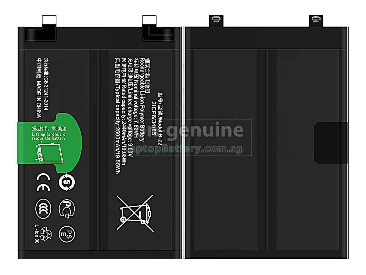 replacement Vivo B-Z2 battery