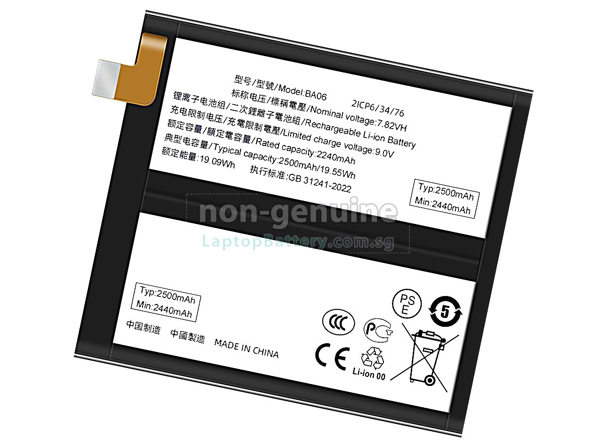 replacement Vivo BA06 battery