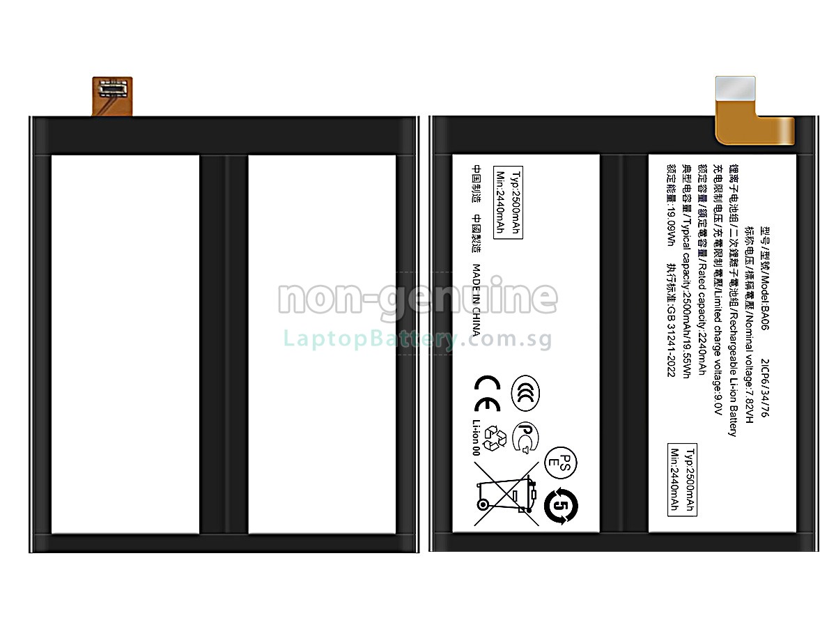 replacement Vivo BA06 battery