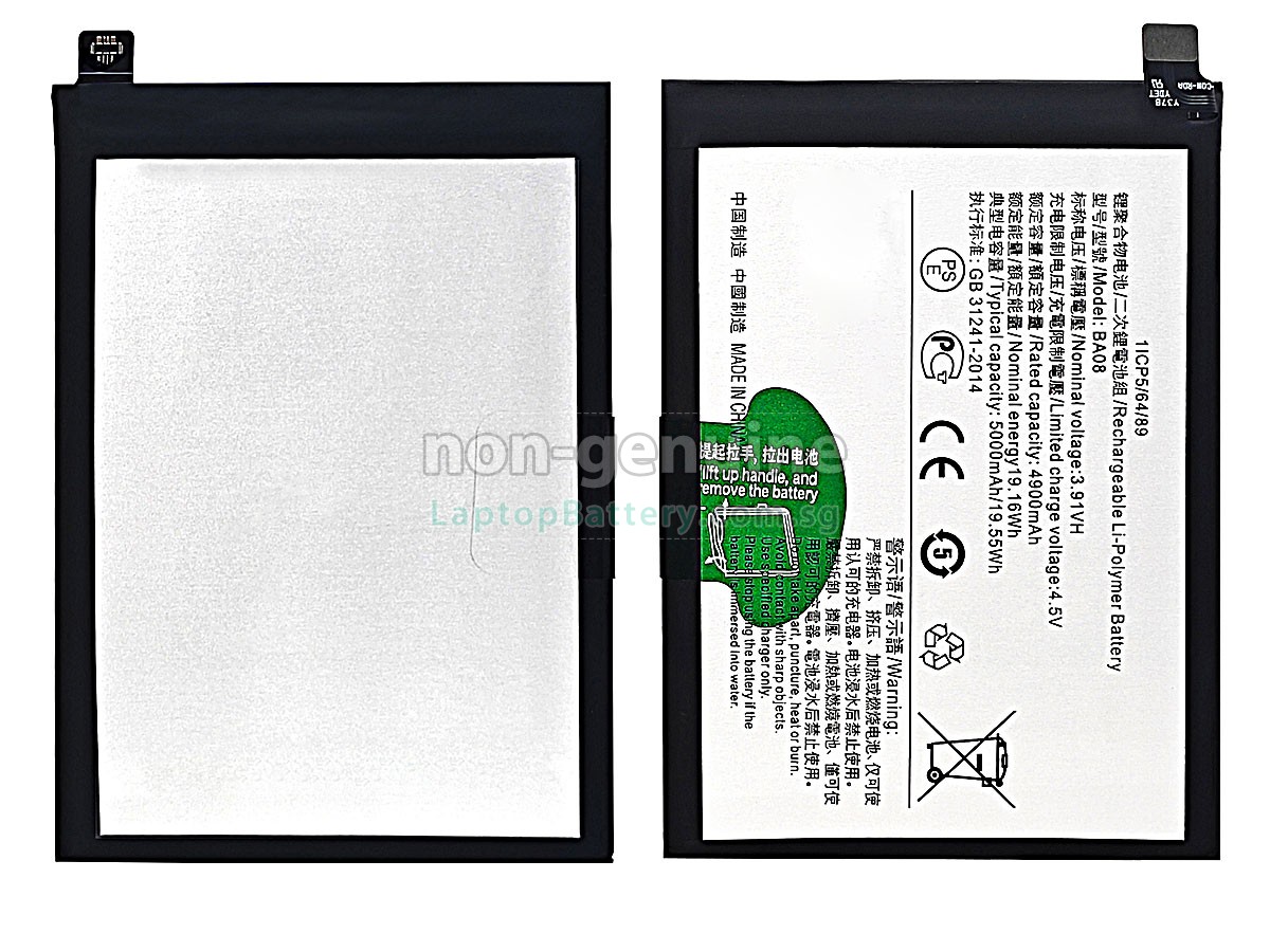 replacement Vivo V29E battery