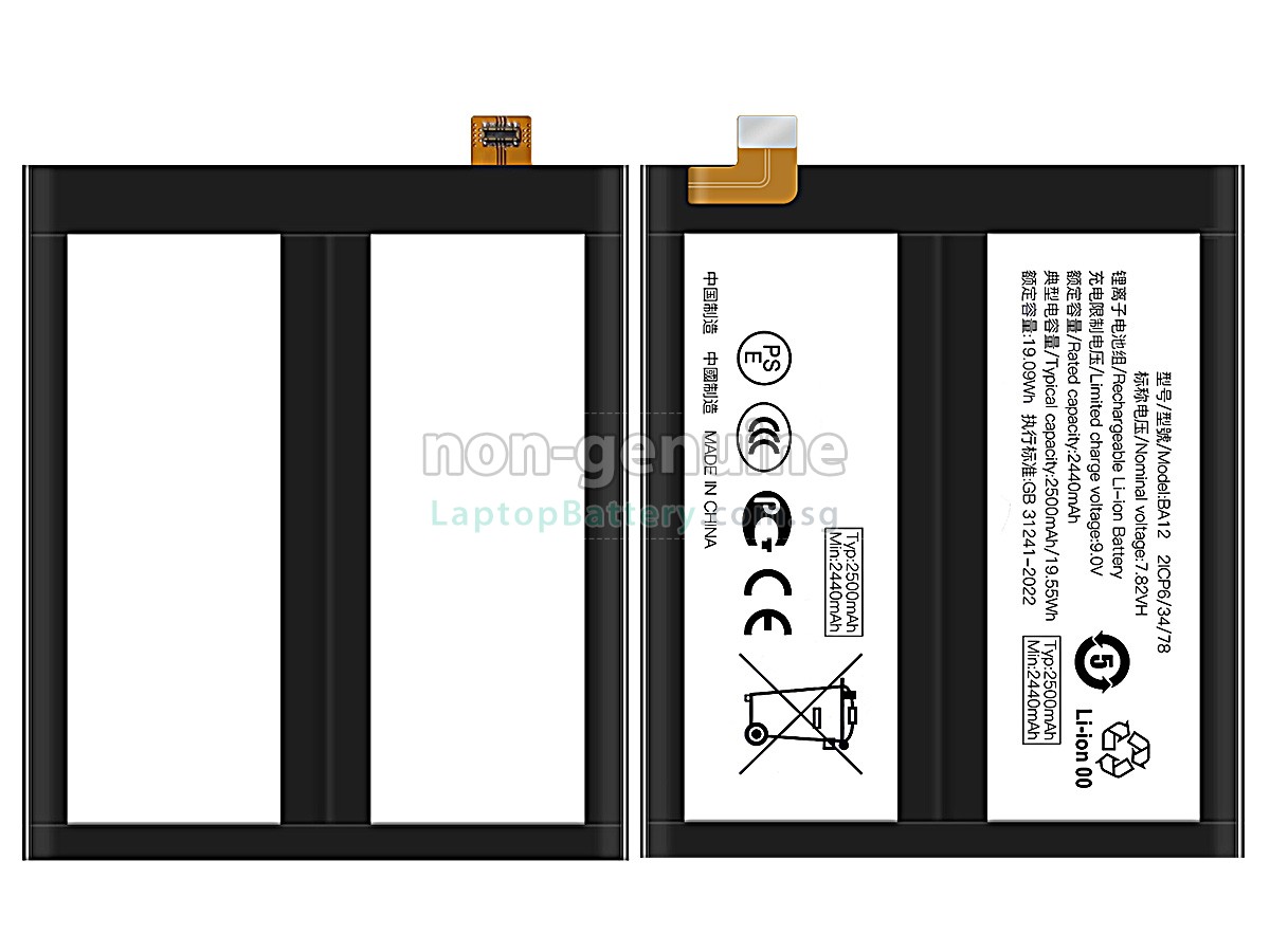 replacement Vivo BA12 battery