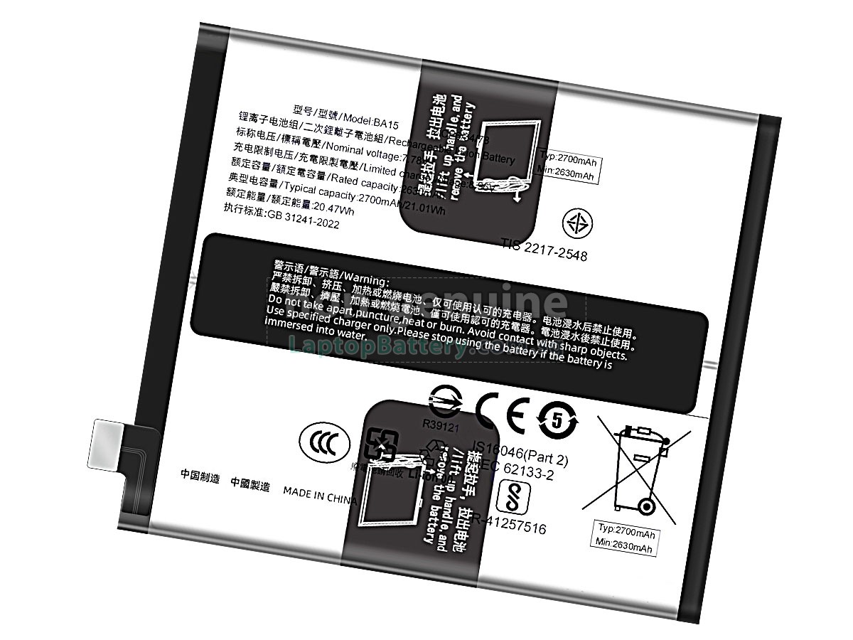 replacement Vivo BA15 battery
