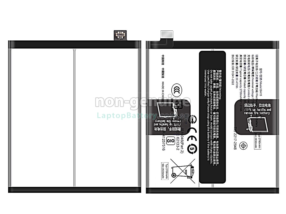 replacement Vivo BA15 battery