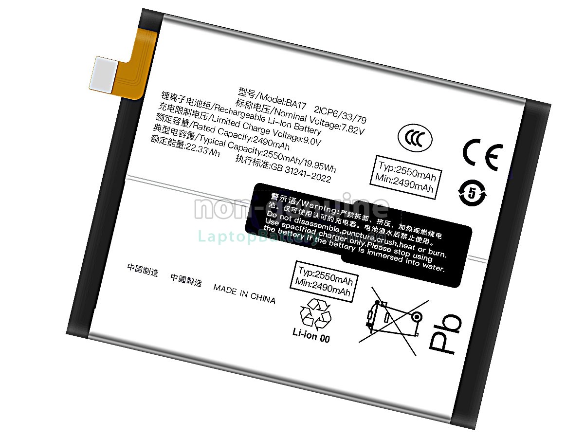replacement Vivo IQOO 12 PRO battery