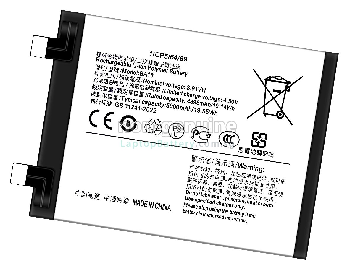 replacement Vivo V30 5G battery