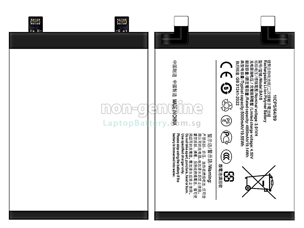 replacement Vivo V30 5G battery