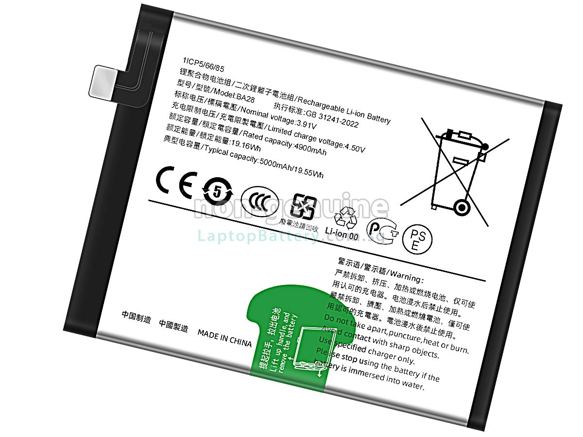 replacement Vivo T3 battery