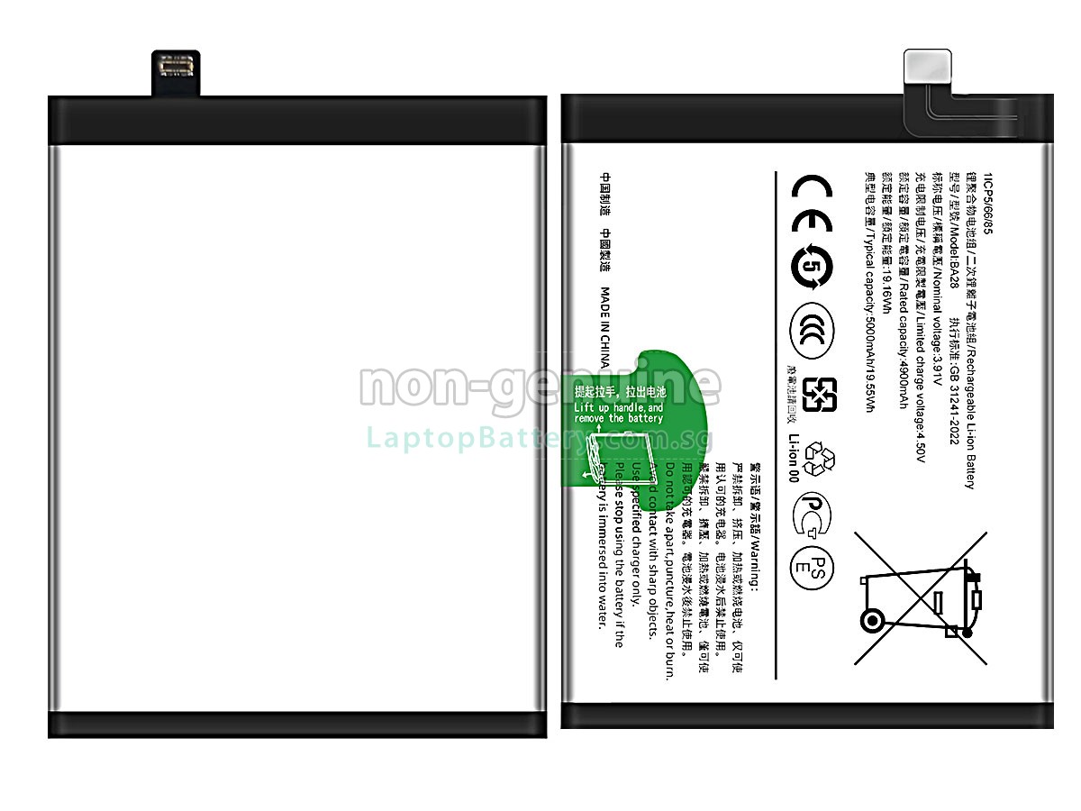 replacement Vivo T3 battery