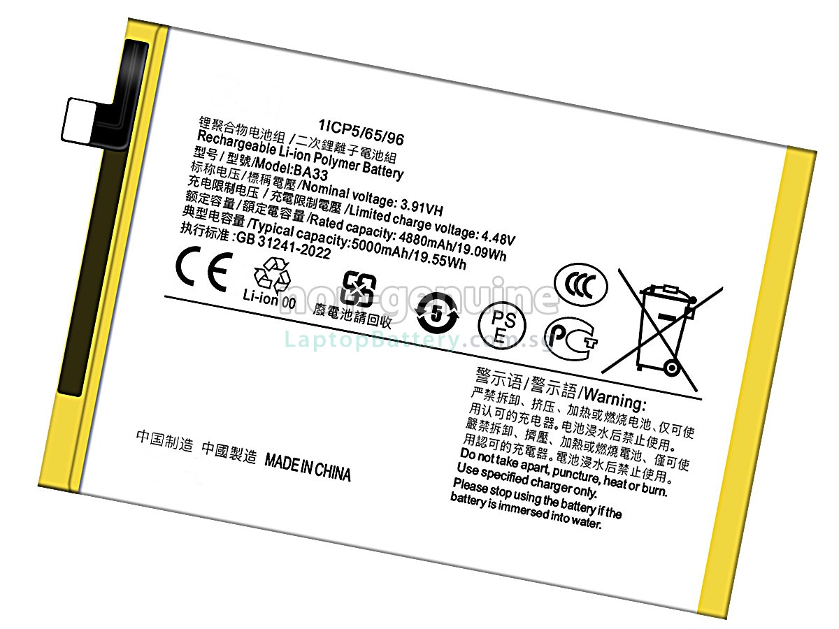 replacement Vivo BA33 battery