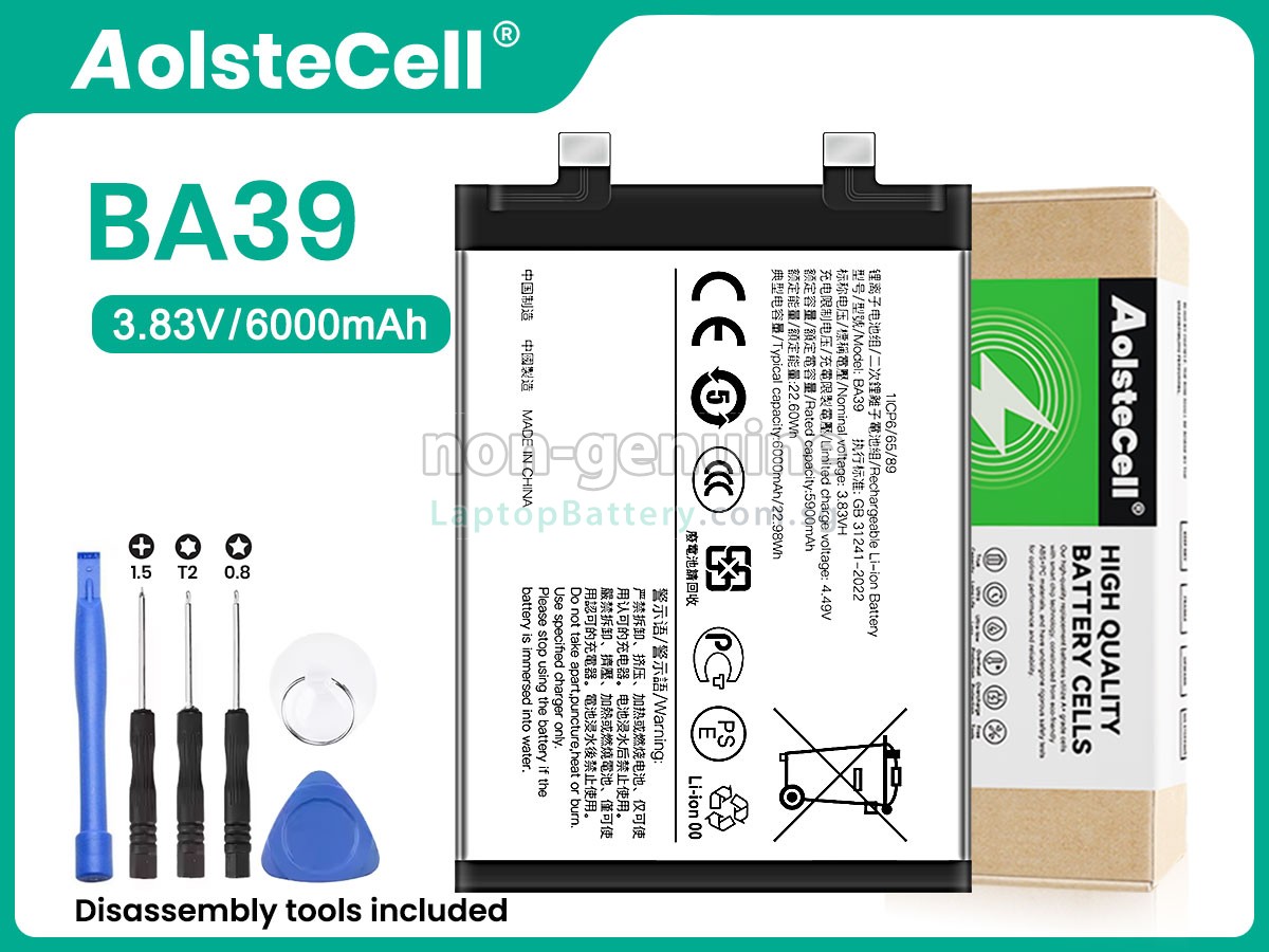replacement Vivo Y200 battery