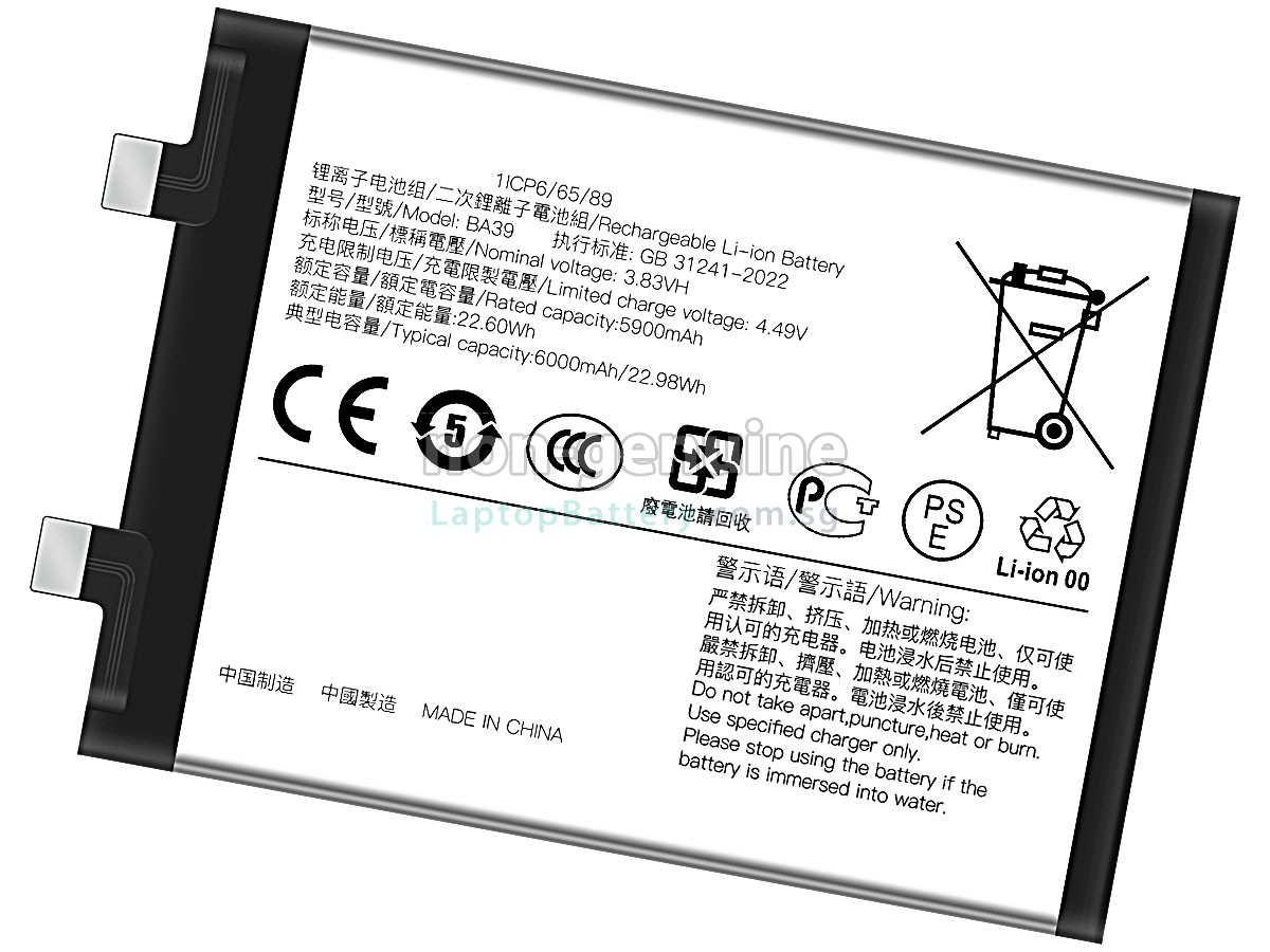 replacement Vivo Y200 battery