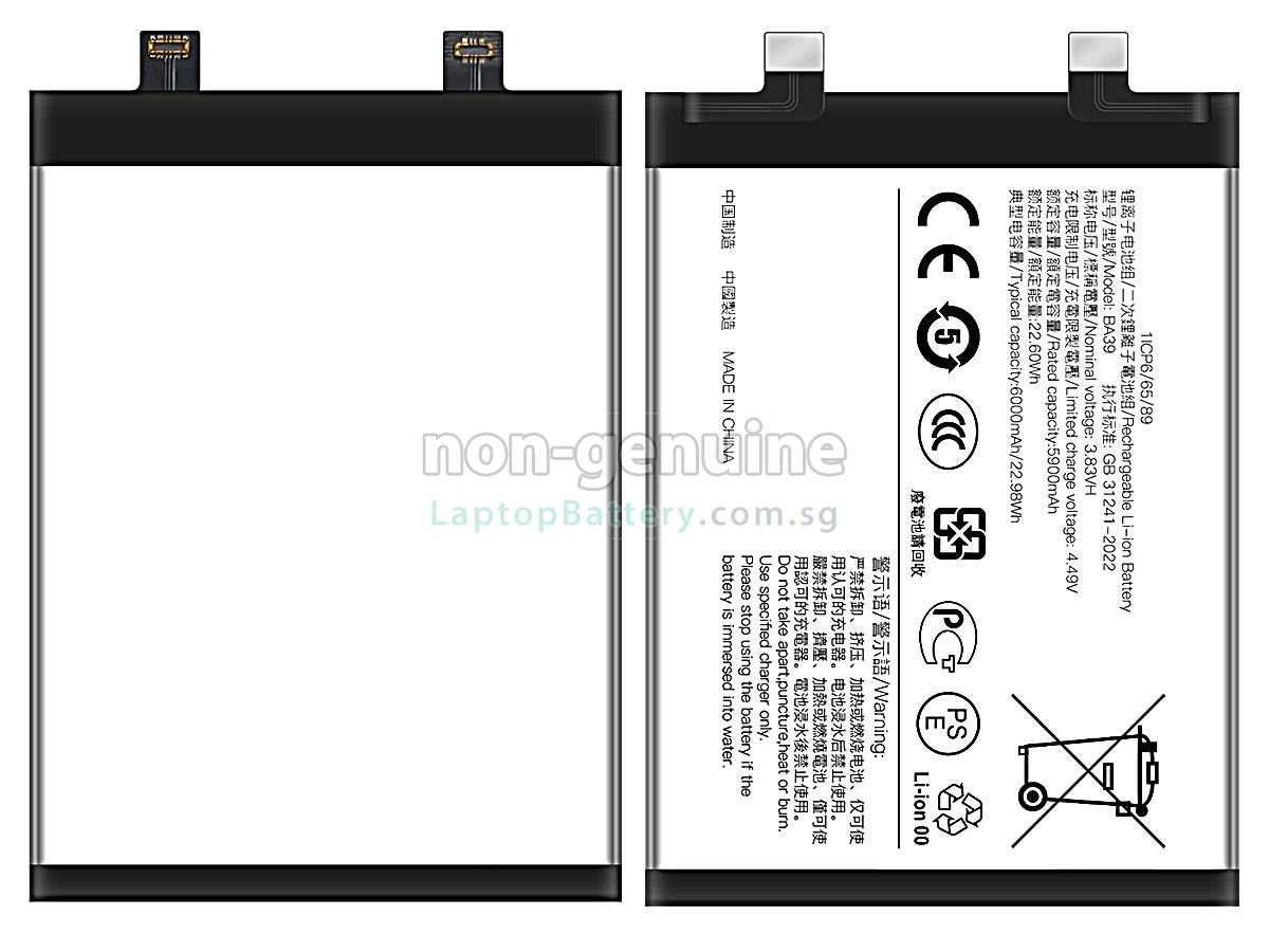 replacement Vivo Y200 battery