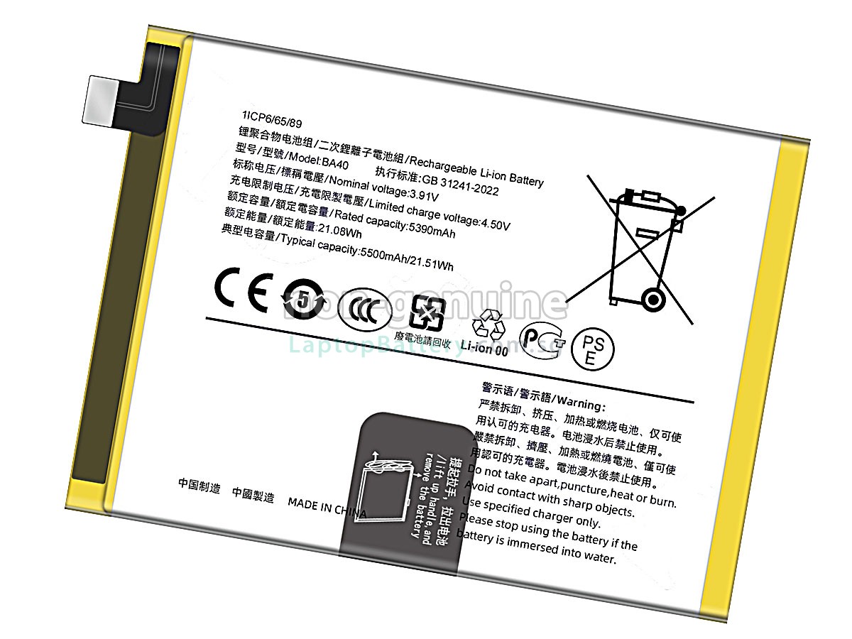 replacement Vivo BA40 battery