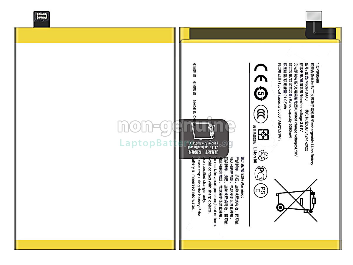 replacement Vivo BA40 battery