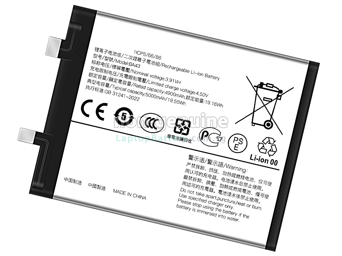 replacement Vivo BA43 battery