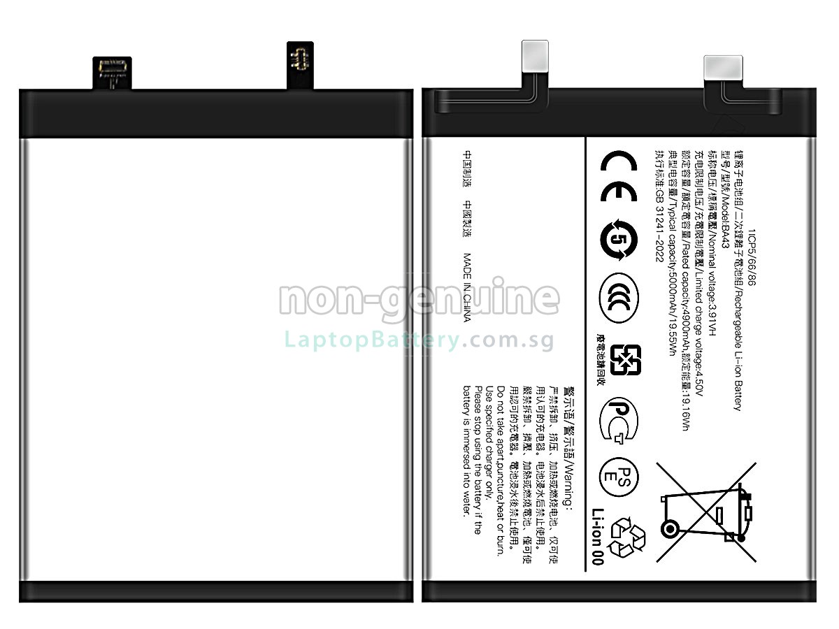 replacement Vivo BA43 battery