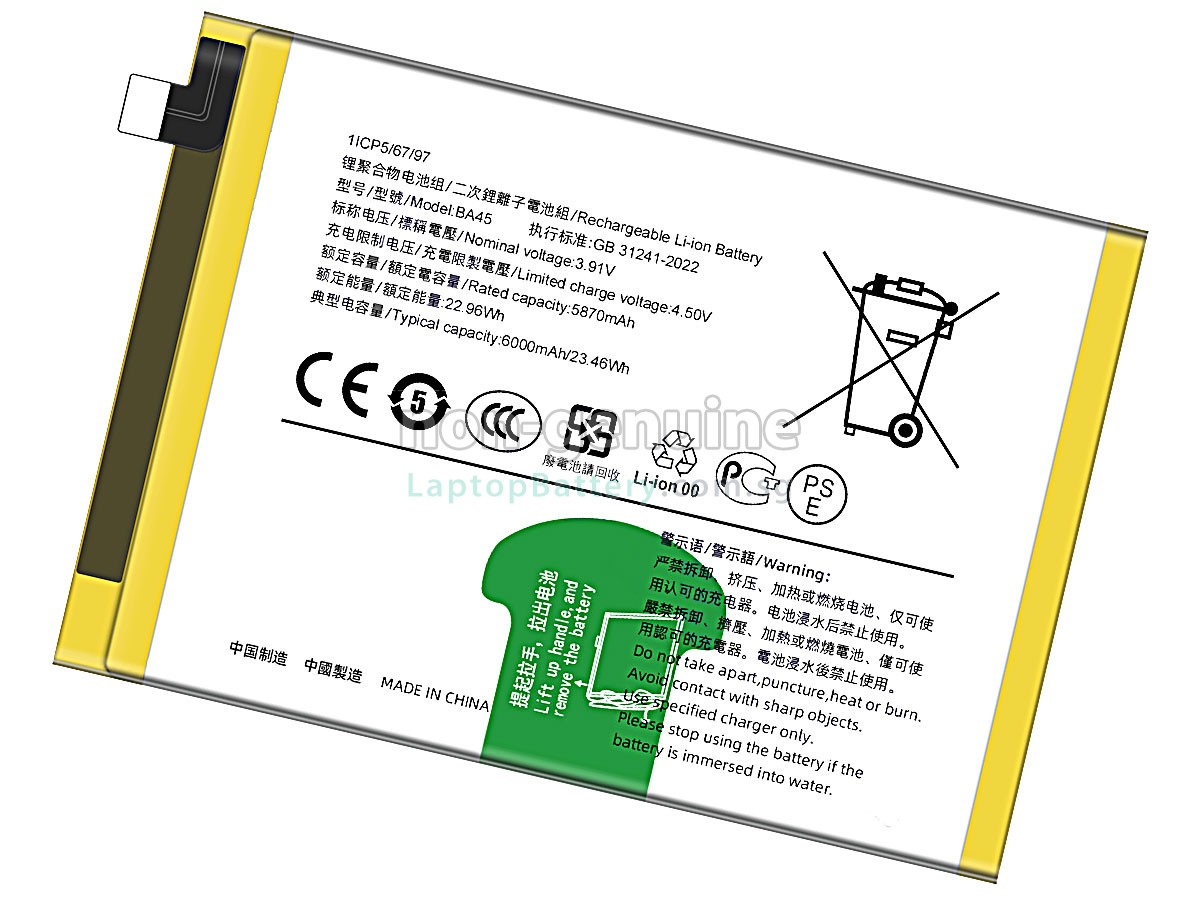 replacement Vivo BA45 battery