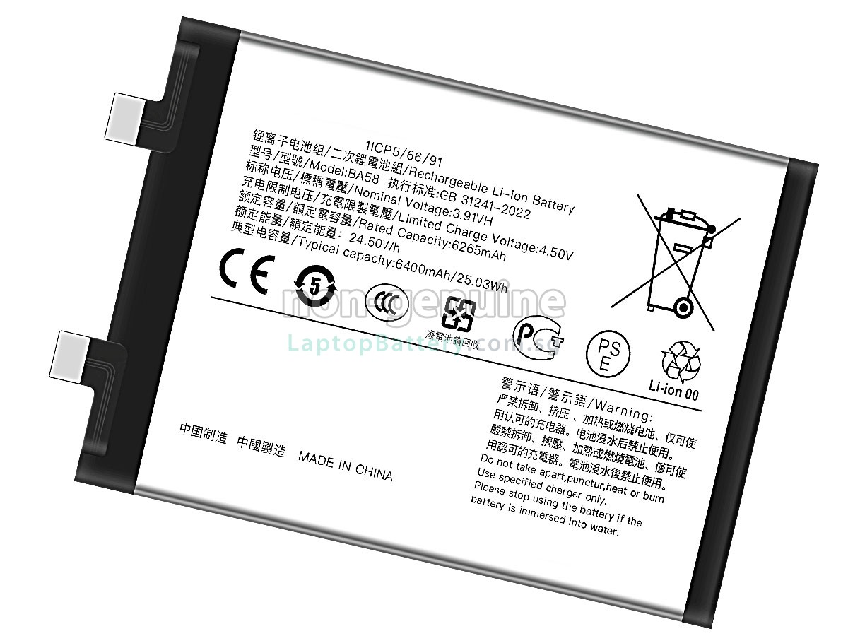 replacement Vivo BA58 battery