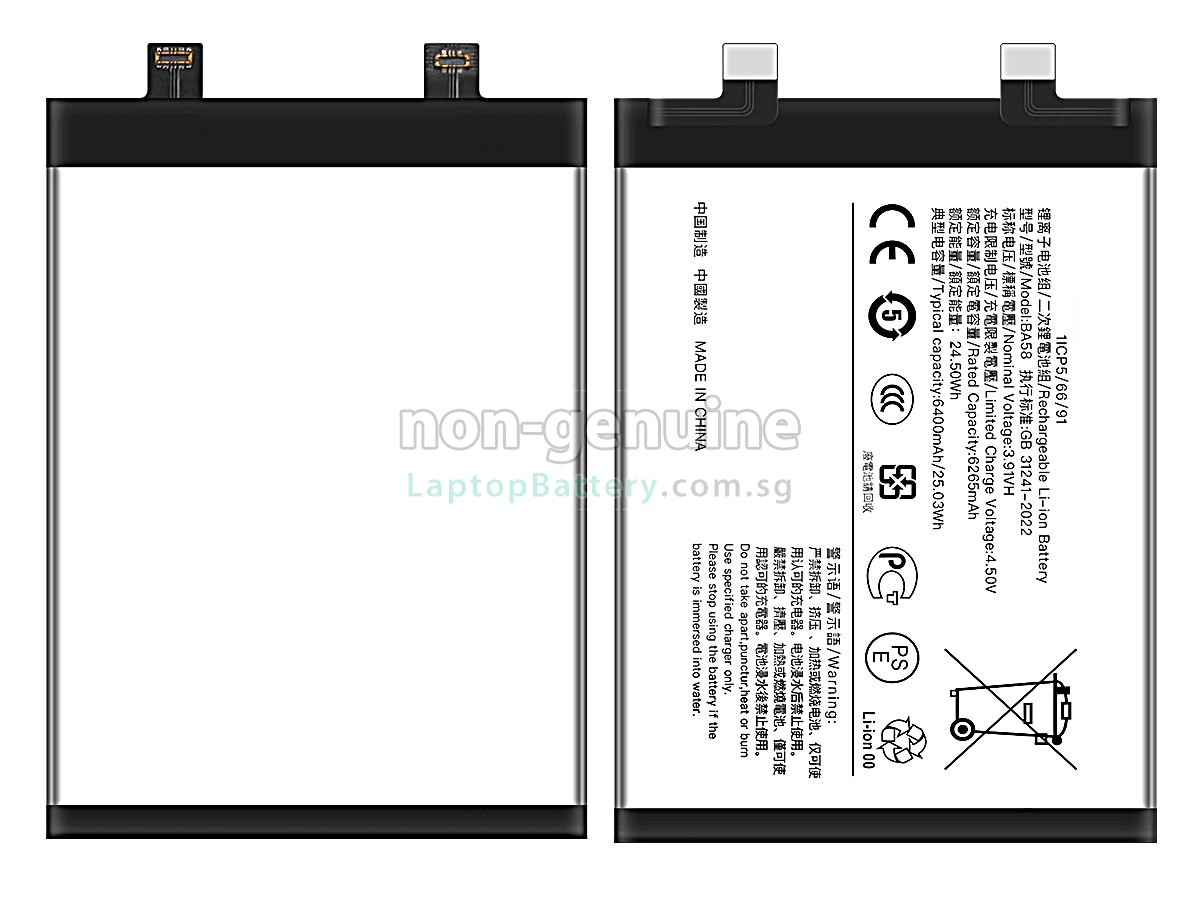 replacement Vivo BA58 battery