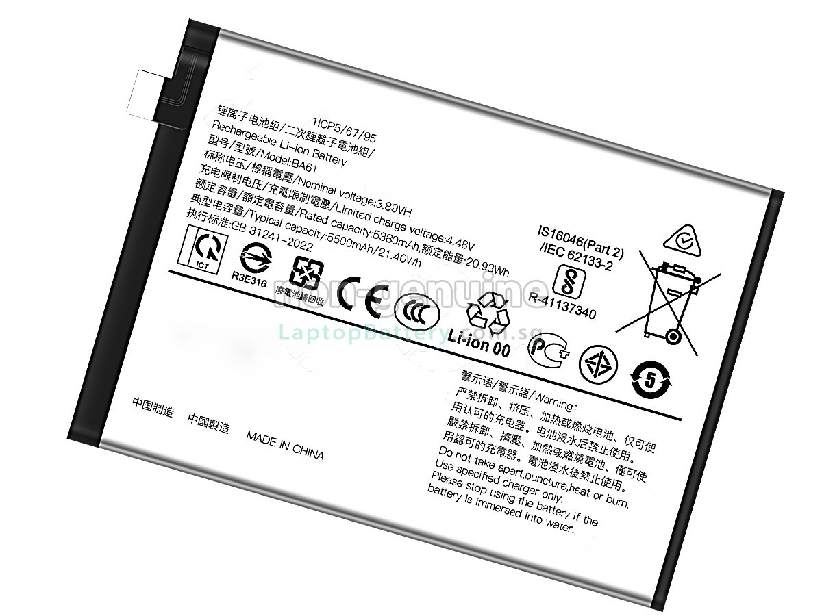 replacement Vivo BA61 battery