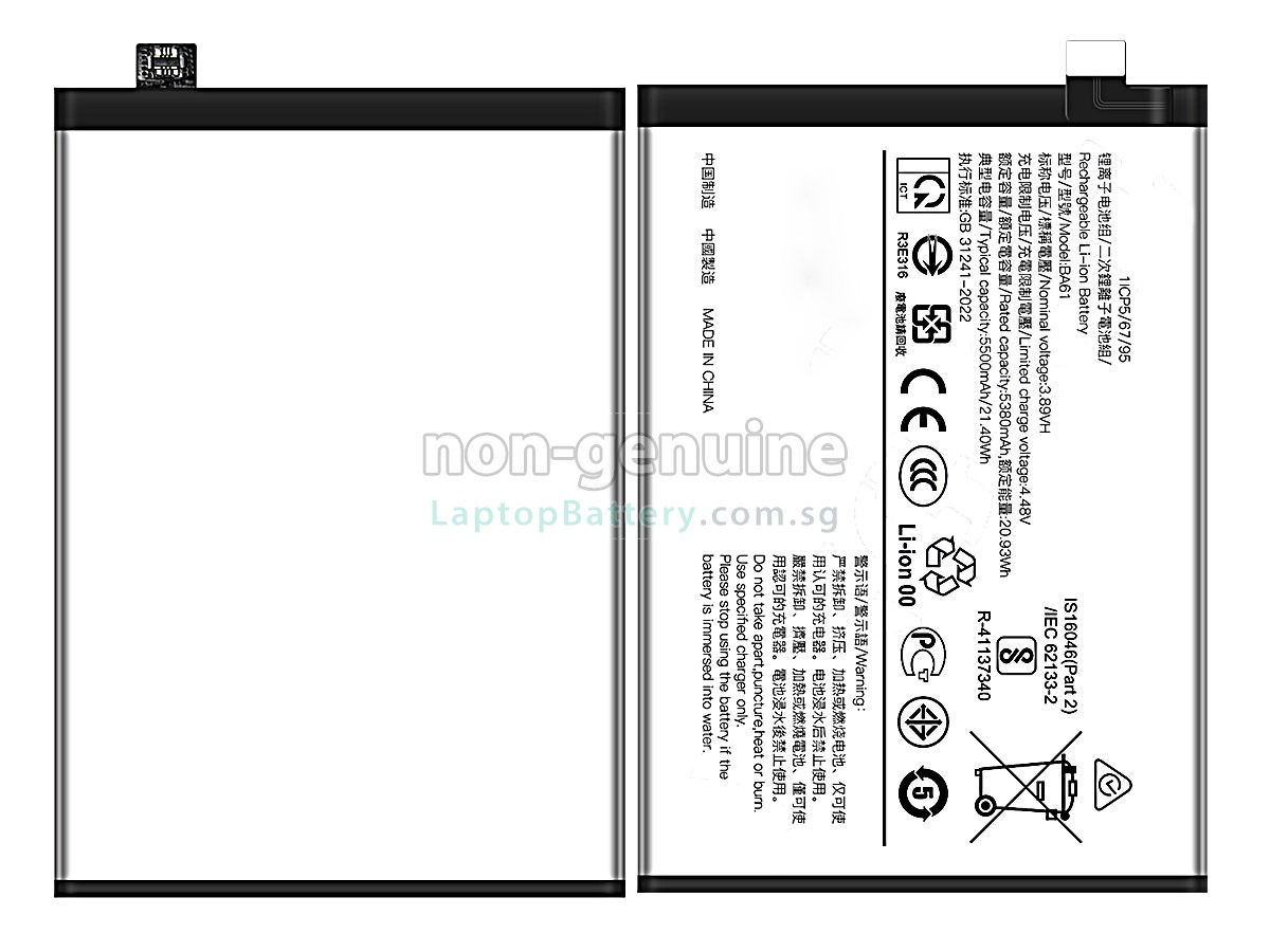 replacement Vivo BA61 battery