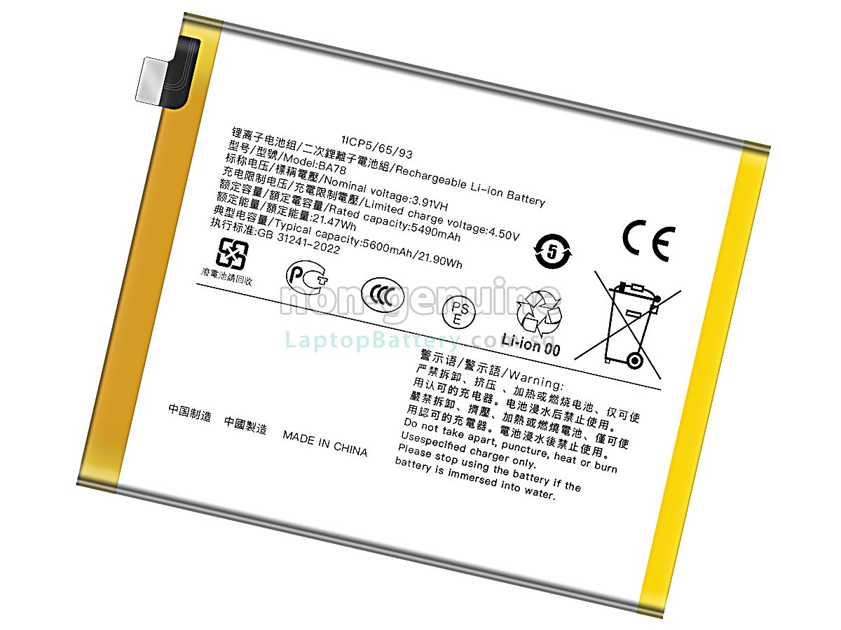 replacement Vivo BA78 battery
