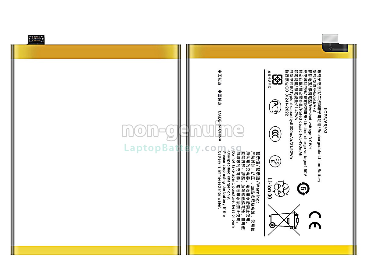 replacement Vivo BA78 battery