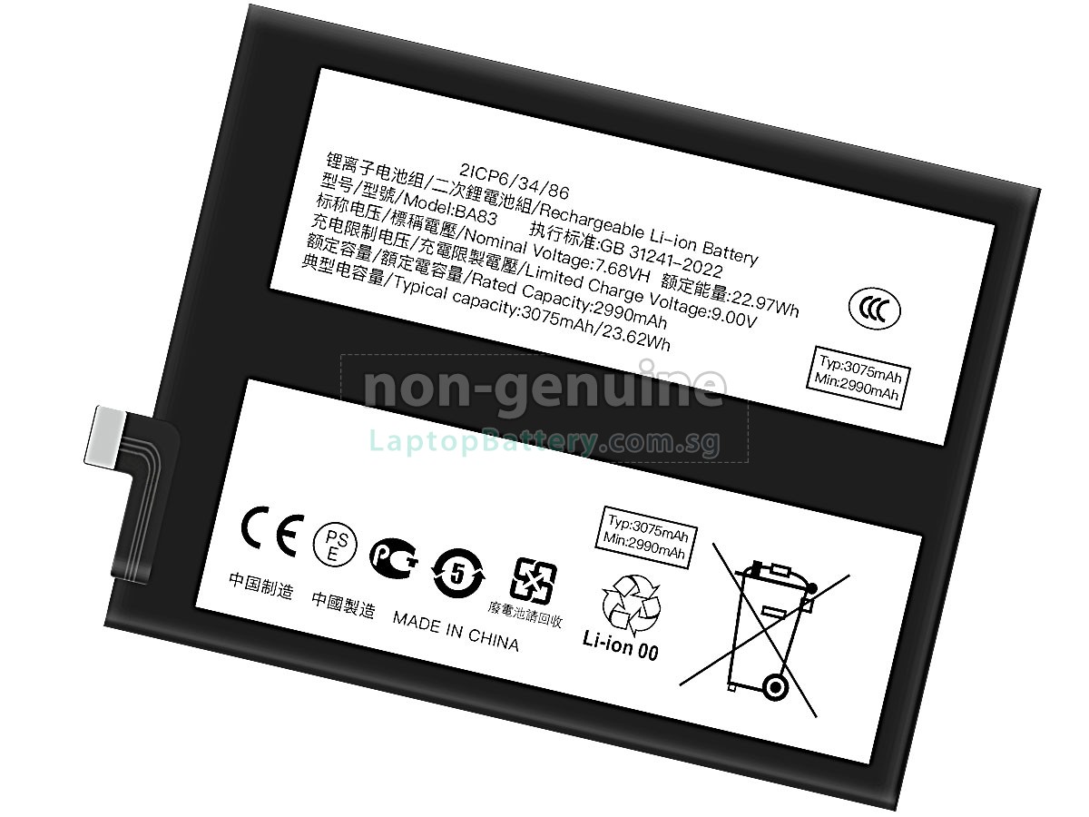 replacement Vivo IQOO 13 battery