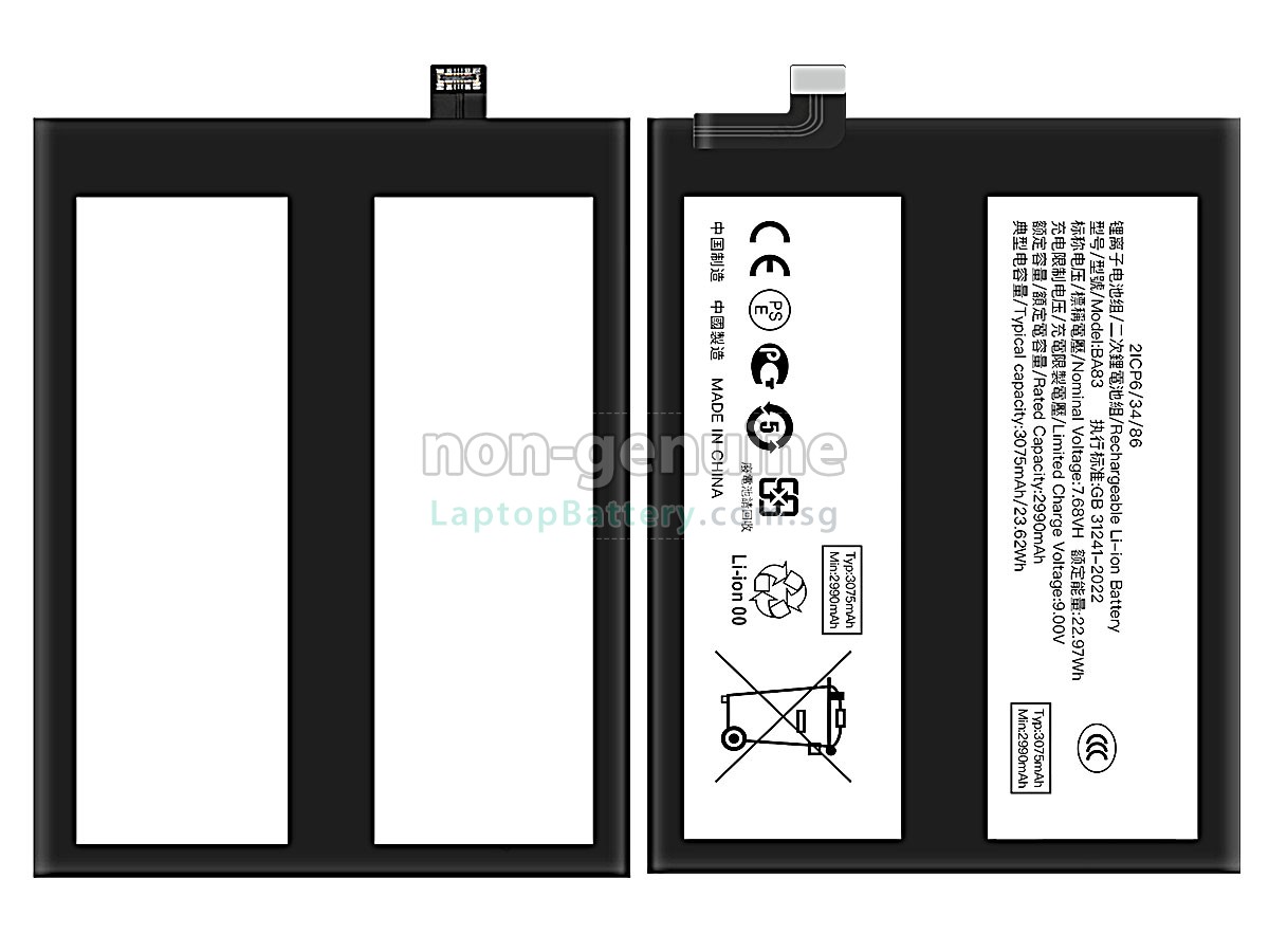 replacement Vivo IQOO 13 battery