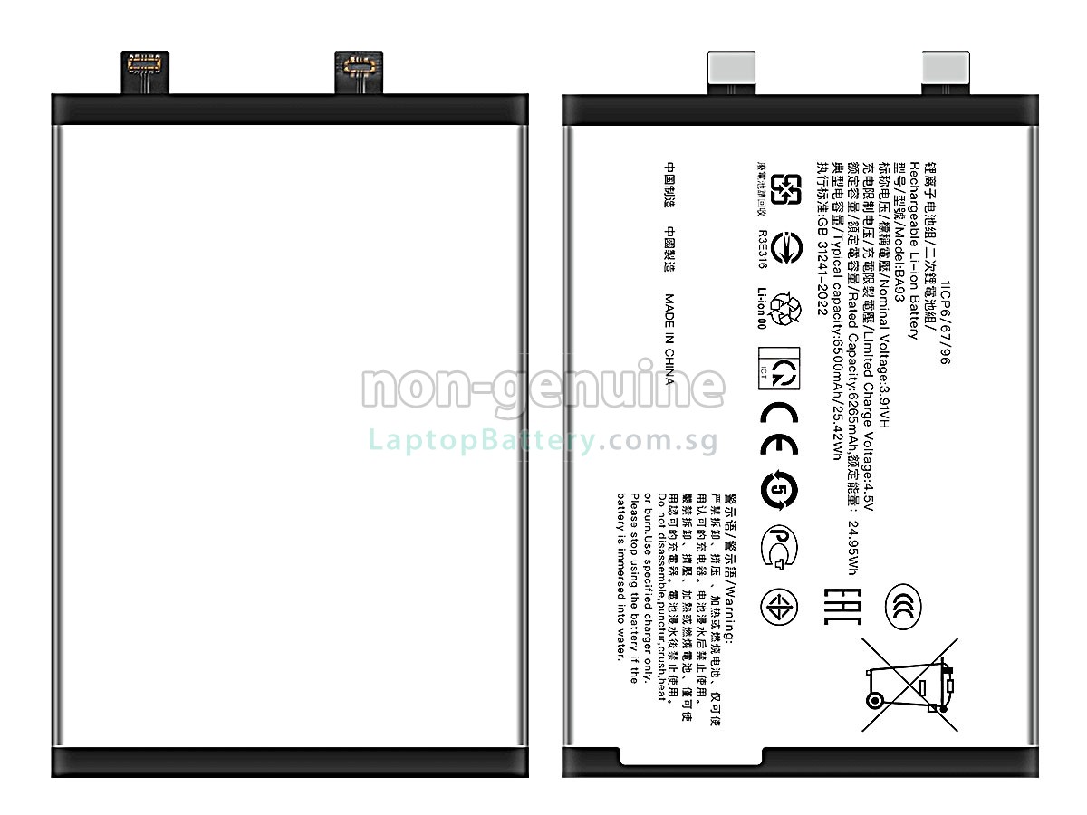 replacement Vivo BA93 battery