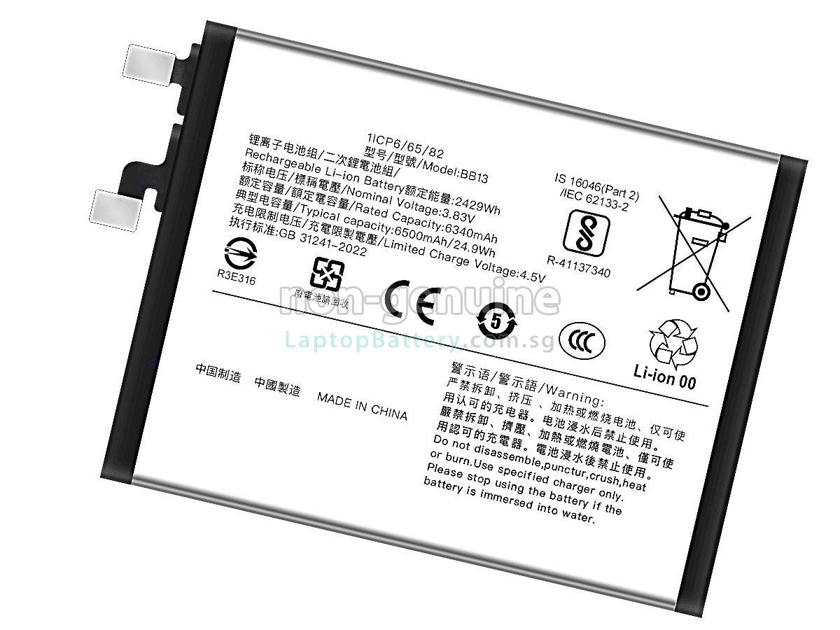replacement Vivo BB13 battery