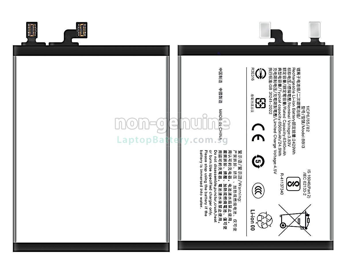 replacement Vivo BB13 battery