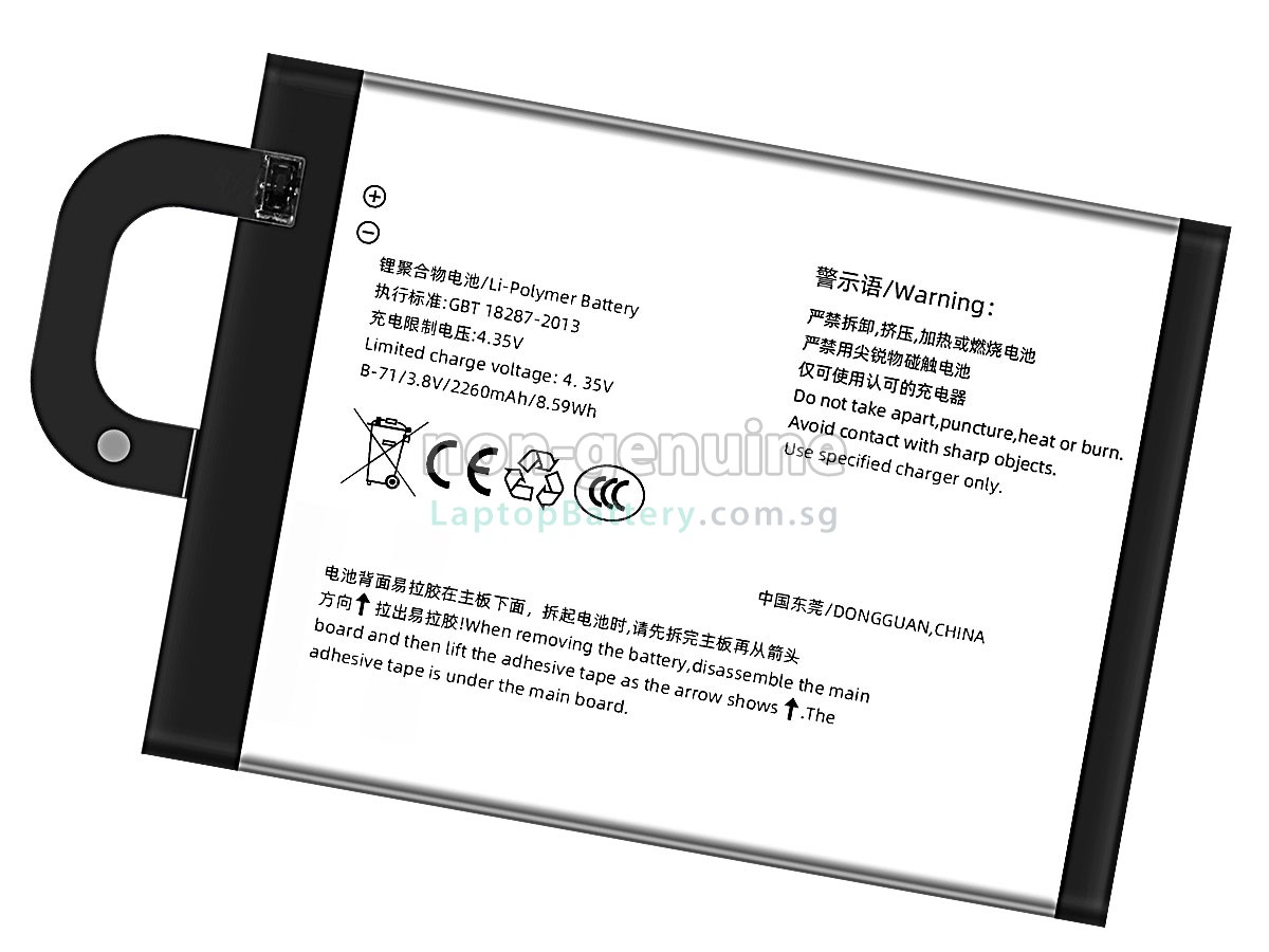 replacement Vivo Y18 battery