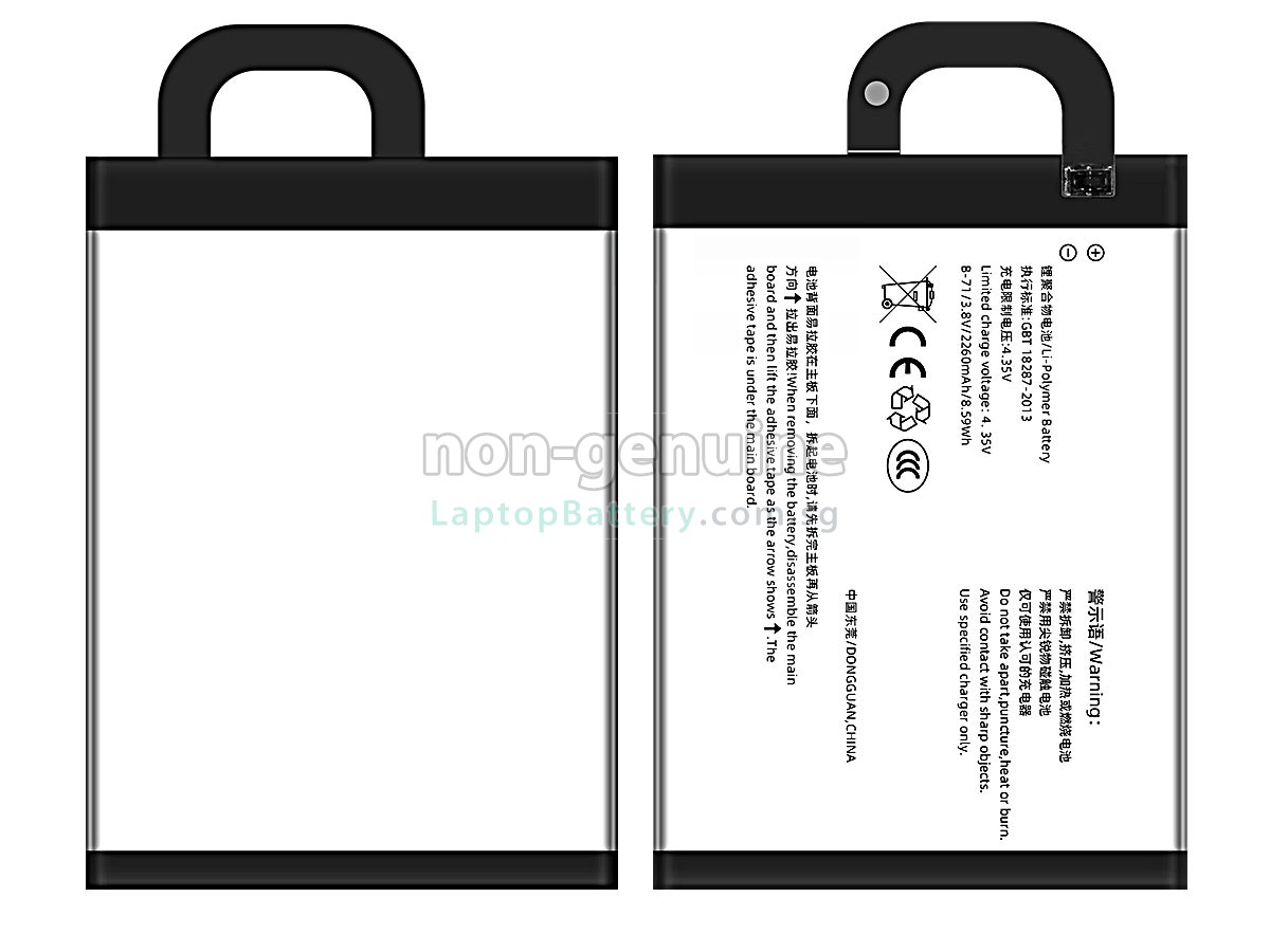 replacement Vivo Y18 battery