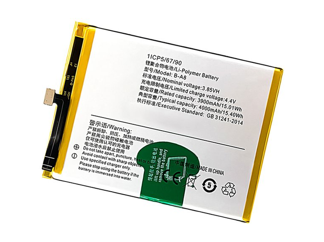 Battery for Vivo X7 PLUS