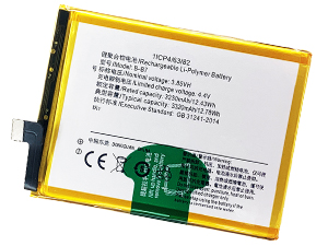 Battery for Vivo X9S