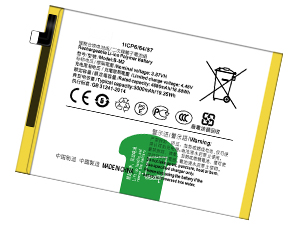 Battery for Vivo B-M2