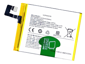 Battery for Vivo B-P1