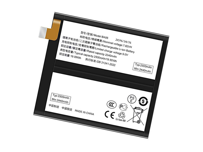 Battery for Vivo BA06
