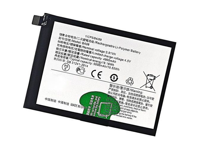 Battery for Vivo V29e