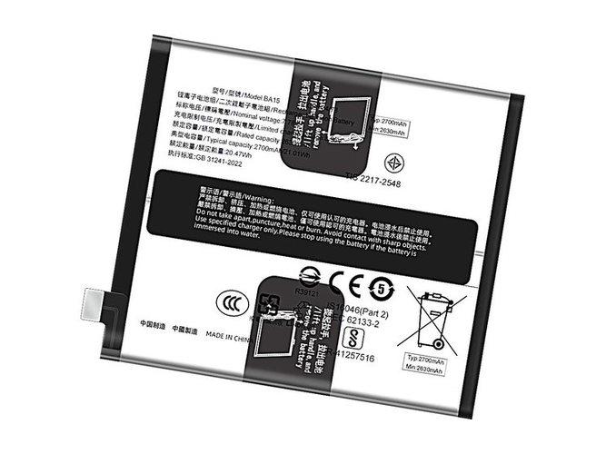 Battery for Vivo BA15