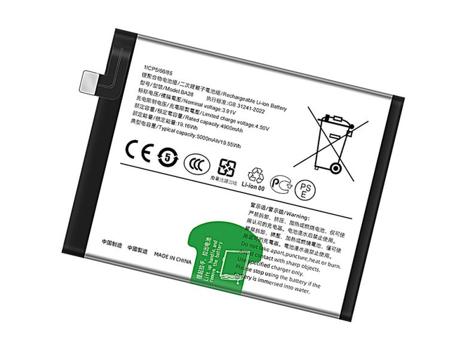 Battery for Vivo T3
