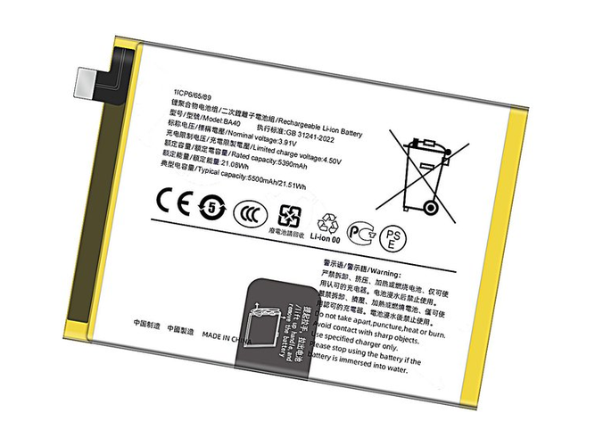 Battery for Vivo BA40