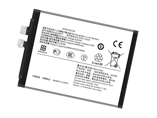 Battery for Vivo S20 Global