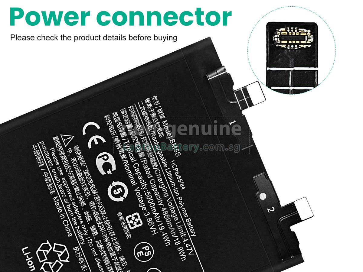 replacement XiaoMi BM5S battery