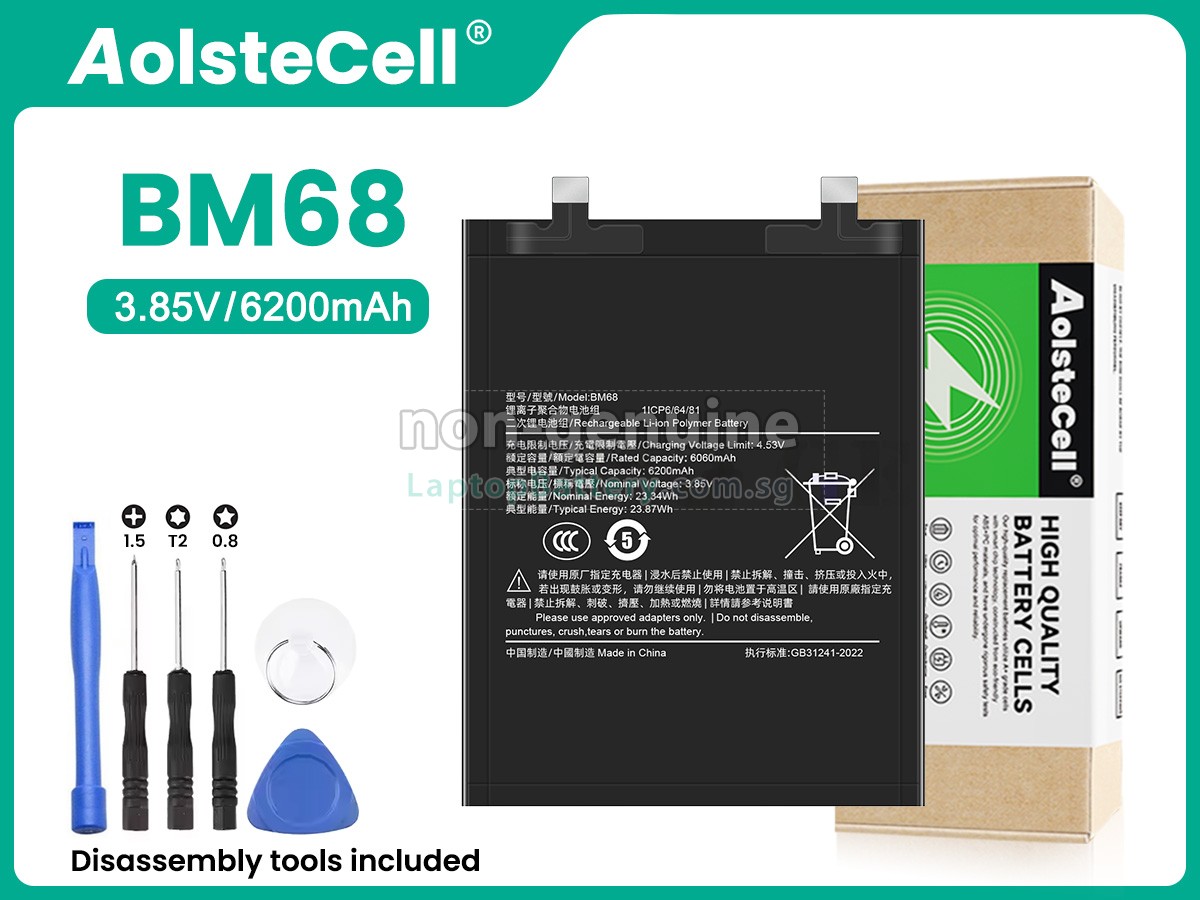replacement XiaoMi BM68 battery