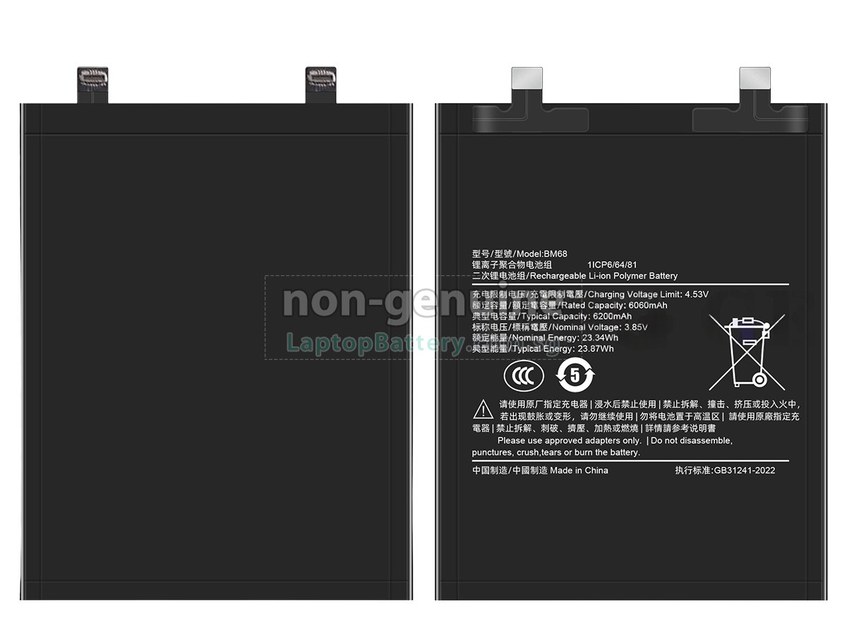 replacement XiaoMi BM68 battery